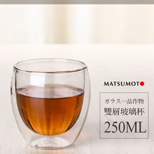 [彩虹派對屋]台灣現貨 雙層玻璃杯 真空保溫杯 保溫隔熱杯 高硼矽耐熱杯 350ml / 450ml 星巴克