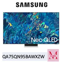 在飛比找蝦皮購物優惠-SAMSUNG 三星 限量全新原廠公司貨 QA75QN95B