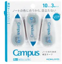 在飛比找誠品線上優惠-KOKUYO Campus象牙白修正帶/ B罫/ 10m/ 