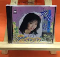 在飛比找Yahoo!奇摩拍賣優惠-唱片謝采妘 中國小調10 第十輯 1CD 全新