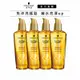 【Schwarzkopf 施華蔻】金緻潤澤護髮精油75ml_4入組｜官方旗艦店