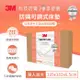 【3M】 防螨可調式折疊床墊-單人加大