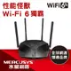 Mercusys水星 AX1800 Gigabit 雙頻 WiFi 6 無線網路路由器(Wi-Fi 6 分享器) MR70X