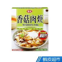 在飛比找蝦皮商城優惠-味王 香菇肉羹 24入/箱 料理包 調理包 方便即食 蝦皮直