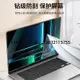 筆電熒幕膜 適用于2023款macbook pro屏幕膜13air蘋果14電腦屏幕M2保護膜15mac筆記本16寸防藍光