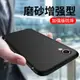 睿昇適用oppoa7手機殼oppo A7X磨砂a7叉超薄保護套oppoa個性a七×防摔a7硅膠oppo新款全包a7x保護殼防指紋