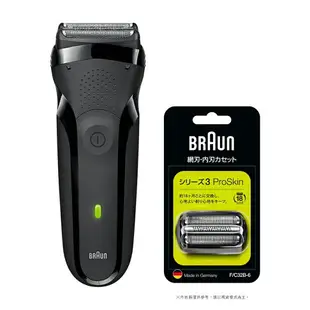 【特惠組★加碼送刀頭刀網組(32B)】BRAUN 德國百靈 ( 300s-B ) 三鋒系列電鬍刀-黑 -原廠公司貨 [可以買]【APP下單9%回饋】