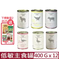 在飛比找PChome24h購物優惠-【12入組】Dr.Clauder’s克勞德博士-BARF原力