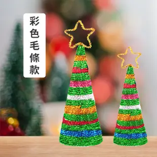 DIY 聖誕樹 (2入裝) 手作材料包 聖誕節 聖誕禮物 美勞套組 保麗龍 勞作 裝飾 布置 擺設 (2.9折)