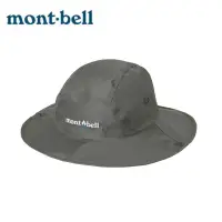 在飛比找蝦皮商城優惠-【mont-bell】GORE-TEX Storm Hat 