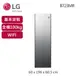 【LG 樂金】WiFi Styler 蒸氣電子衣櫥 PLUS 奢華鏡面容量加大款（B723MR） _廠商直送
