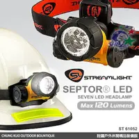 在飛比找蝦皮商城優惠-Streamlight Septor LED 頭燈 / 61