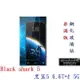 【9H玻璃】Black shark 5 黑鯊5 6.67吋 5G 非滿版9H玻璃貼 硬度強化 鋼化玻璃 疏水疏油