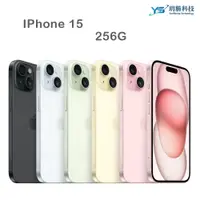 在飛比找蝦皮商城優惠-Apple iPhone 15 256G 256GB 藍 /