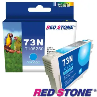 【RED STONE 紅石】EPSON 73N系列墨水匣