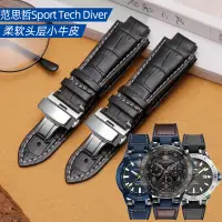 在飛比找蝦皮商城精選優惠-代用Versace範思哲手錶帶男VE Sport Tech系