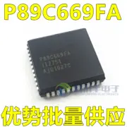 P89C669FA P89C669 8-bit microcontroller chip patch PLCC-44 #96-9
