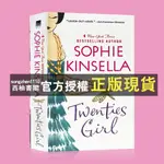 【西柚書閣】 金塞拉 20多歲的女孩 SOPHIE KINSELLA TWENTIES GIRL BY KINSELLA