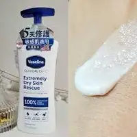 在飛比找蝦皮購物優惠-凡士林專業低敏修護乳液 400ml