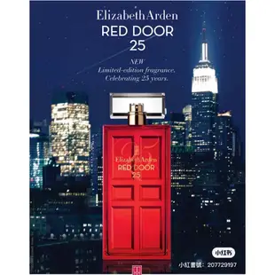 【台灣專櫃貨】Elizabeth Arden Red Door 雅頓 紅門 女性淡香水 100ml 女香 女性香水 推薦