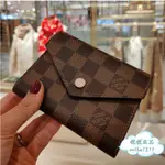 LOUIS VUITTON LV 咖啡色棋盤格內粉紅色皮夾 三折釦子短夾 N61700