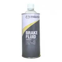 在飛比找樂天市場購物網優惠-MAZDA BRAKE FLUID BF-3 日本原裝 煞車