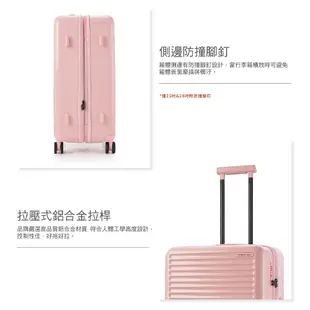 Samsonite RED 新秀麗 20/25/28吋行李箱/旅行箱TOIIS BLOSSOM可擴充PC防盜拉鍊_粉/綠