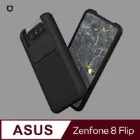 在飛比找PChome24h購物優惠-【犀牛盾】ASUS Zenfone 8 Flip (6.67