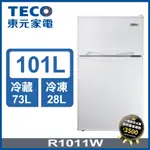 【TECO 東元】101公升一級能效小鮮綠雙門冰箱(R1011W)