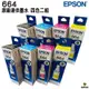 EPSON T664 盒裝 原廠填充墨水 T6641 T6642 T6643 T6644 四色二組