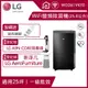 LG 樂金 PuriCare™ 雙變頻除濕機 - 25.6公升/曜黑(WD261VKF0)