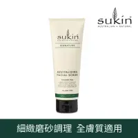 在飛比找momo購物網優惠-【Sukin】經典臉部角質調理霜 125ml(細緻磨砂調理 