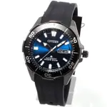 【可面交】星辰 CITIZEN NY0075-12L 44M 機械錶 鈦金屬 男錶 藍色 潛水錶  基隆大錶哥 手錶