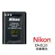 Nikon EN-EL23 原廠電池 公司貨 彩盒裝