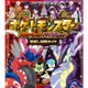 ポケットモンスター スカーレット．バイオレット 宝探し冒険ガイド/Nintendo Switch遊戲《寶可夢朱／紫》攻略本/(株)ポケモン/ 監修; 利田浩一/ 編 eslite誠品