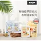 韓國 MOTHER-K 有機植萃嬰幼兒 洗衣精 柔軟精 1700ml 1300ml【ᴛᴜᴍᴀɴᴅɪ 選品】