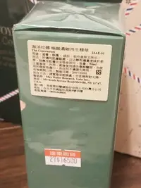 在飛比找Yahoo!奇摩拍賣優惠-專櫃正貨♡LA MER 海洋拉娜◇極緻濃縮再生精華50ml 