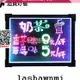 優品誠信商家 惠勒普LED電子熒光板發光廣告牌掛牆式夜市擺地攤店鋪門口宣傳手寫插電充電小黑板