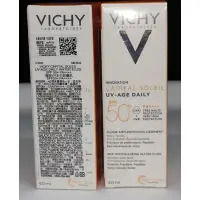 在飛比找蝦皮購物優惠-VICHY薇姿  極效UV全日防曬乳SPF50+ PA+++