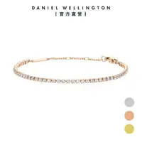 在飛比找momo購物網優惠-【Daniel Wellington】DW 手鍊 Class