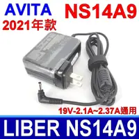 在飛比找樂天市場購物網優惠-AVITA LIBER NS14A9 V14 19V 變壓器