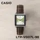 【CASIO】LTP-V007L-9E 簡約俐落百搭款/小方錶/考試專用/22mm【第一鐘錶】