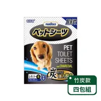 在飛比找PChome24h購物優惠-【PamDogs 幫狗適】寵物用厚型竹炭消臭尿布墊S尺寸4包