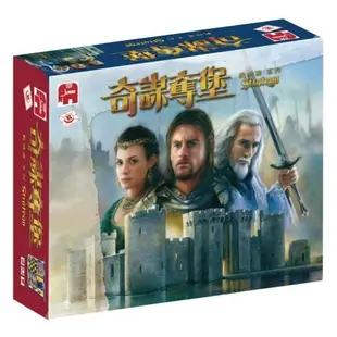 奇謀奪寶 Stratego Fortress 繁體中文版 高雄龐奇桌遊 胖胖熊