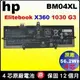 hp BM04XL 電池 (原廠) 惠普 Elitebook X360 1030G3 1030G4 L02031-2C1 L02031-541 L02031-241 HSTNN-DB8L L02478-855 HSTNN-UB7L