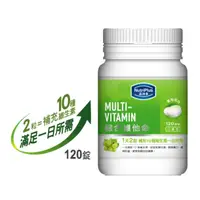 在飛比找屈臣氏網路商店優惠-NutriPlus 活沛多 活沛多 綜合維他命咀嚼錠120錠