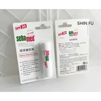 在飛比找蝦皮購物優惠-SHIN FU 施巴 潤澤護唇膏4.8g/sebamed專櫃