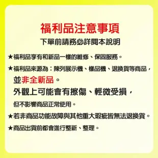 【SANLUX 台灣三洋】360L 1級能效雙門直流變頻電冰箱/福利品(SR-C360BV1A)