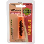 KINYO NAKAY 18650鋰充電電池/2600MAH-1PC個 X 1【家樂福】