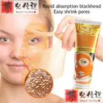 VITAMIN C HONEY PEEL WHITENING MOISTURIZ BRIGHTEN FACE MASK